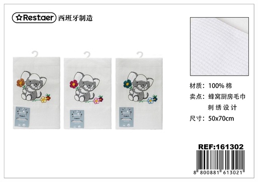 [161302] Paño de cocina bordado elefante 50*70cm surtidos para cocina