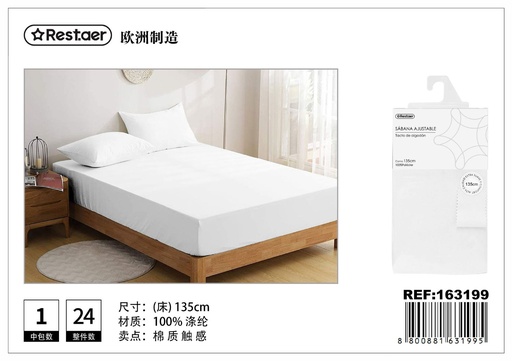 [163199] Sábana bajera ajustable blanca 135 cm - Ropa de cama