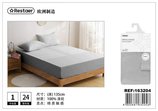 [163204] Sábana bajera ajustable gris 135 cm - Ropa de cama