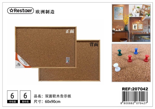 [207042] Tablero de corcho doble cara 60x90 cm - Material escolar