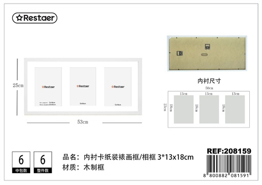 [208159] Marco de fotos multifotos blanco 3x13x18cm para decoración