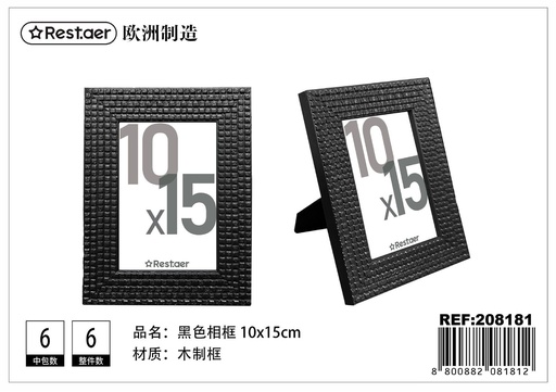 [208181] Marco de foto 3D negro 10x15cm - Decoración del hogar