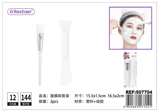 [507704] Cepillo limpiador facial 2pcs para maquillaje