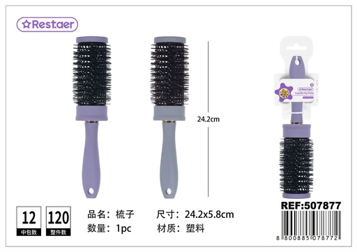 [507877] Cepillo de pelo grande con cerdas metálicas