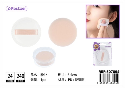 [507894] Esponja de maquillaje 5.5cm con caja para cosméticos