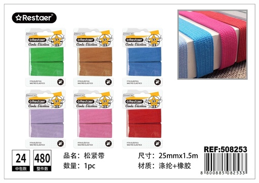 [508253] Cinta elástica de colores 25mm*1.5m - Accesorios de costura