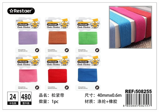 [508255] Cinta elástica de colores 40mm*0.6m - Accesorios de costura