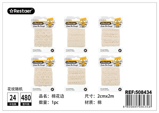 [508434] Cinta de encaje 2.0CM*2.0M beige - Accesorios de costura