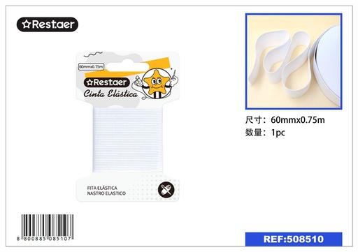 [508510] Elástico blanco 60MM*0.75M - Material para confección