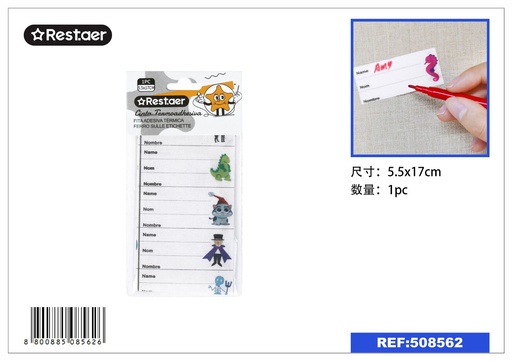 [508562] Cinta pon tu nombre 5.5*17 cm - Material de mercería