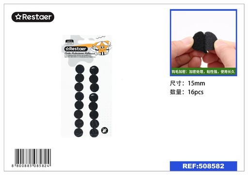 [508582] Cinta autoadhesiva transparente 2.0 cm (12 pcs) - Accesorios de costura