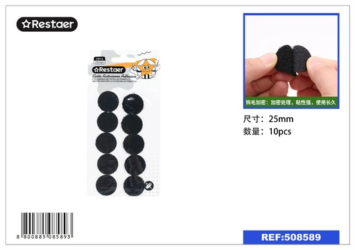 [508589] Cinta elástica negra de 0.7 mm x 10 m - Accesorios de costura