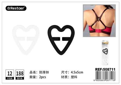 [508711] Hebilla antideslizante de sujetador en forma de corazón 2pcs - Accesorios de lencería
